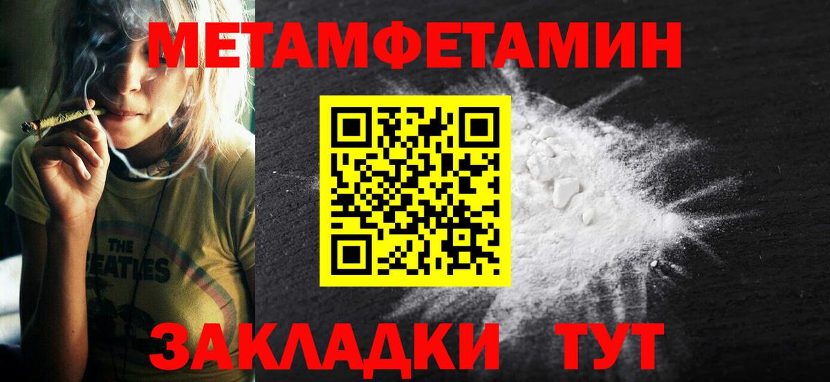 Туймазы  Амфетамин Premium  Амфетамин  Вход с VPN 