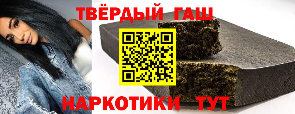 Туймазы  Гашиш ice o lator  ГАШИШ хэш  Вход с VPN 