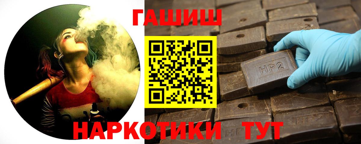 Гашиш гарик Туймазы