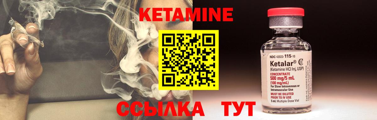 blacksprut как зайти  КЕТАМИН ketamine  Вход с VPN  Туймазы 