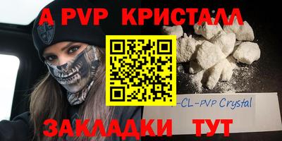 кокаин колумбия Комсомольск-на-Амуре