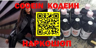 кокаин колумбия Комсомольск-на-Амуре