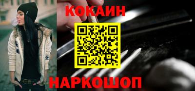 кокаин колумбия Комсомольск-на-Амуре