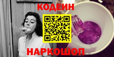кокаин колумбия Комсомольск-на-Амуре