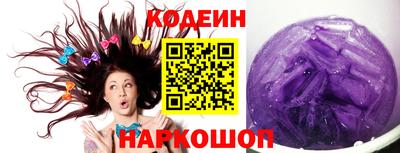 кокаин колумбия Комсомольск-на-Амуре