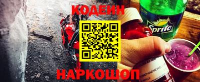 кокаин колумбия Комсомольск-на-Амуре