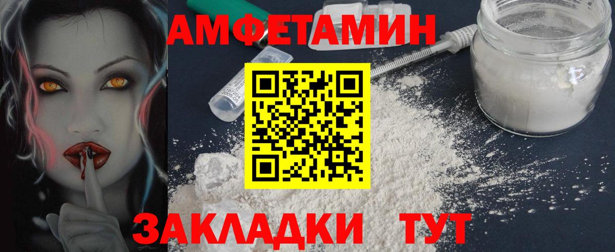 Метамфетамин Methamphetamine Туймазы