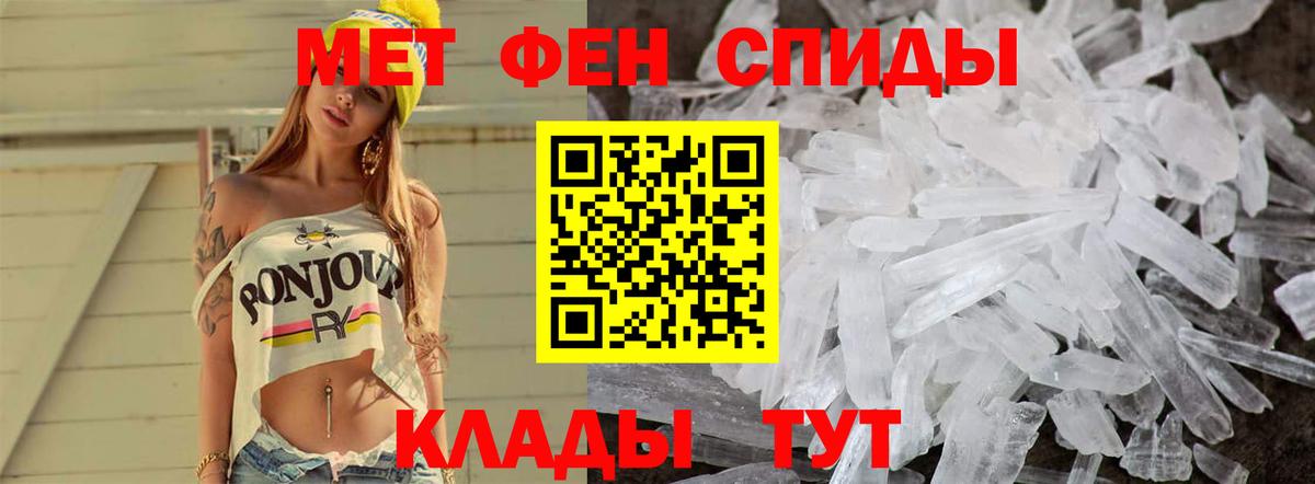 Метамфетамин мет  Метамфетамин мет  Вход с VPN  Метамфетамин  Туймазы 