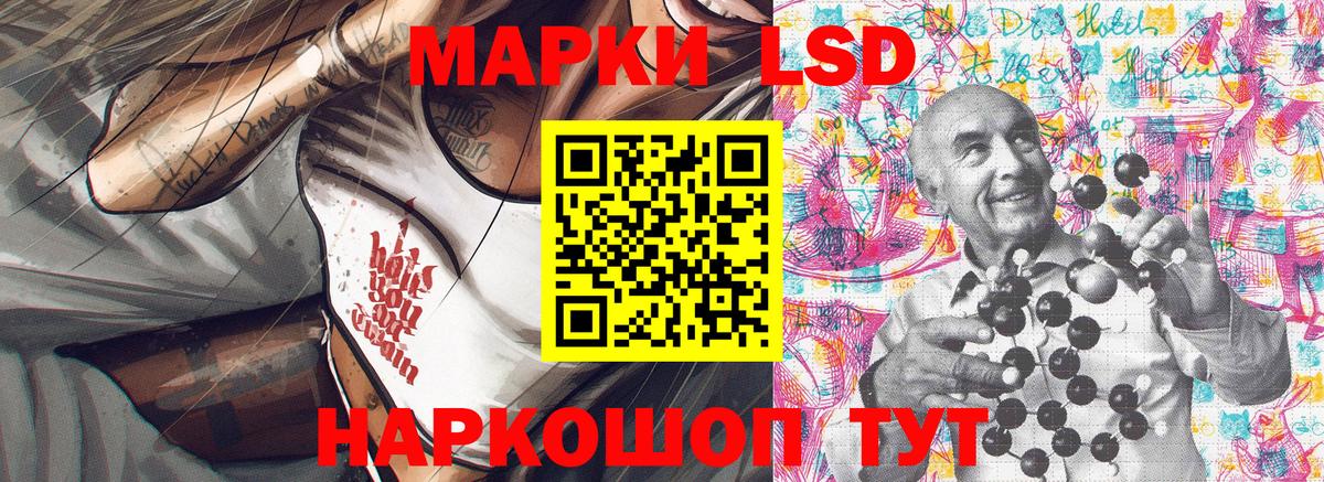 Туймазы  Марки N-bome 1,5мг  Марки N-bome 1,5мг  Вход с VPN 