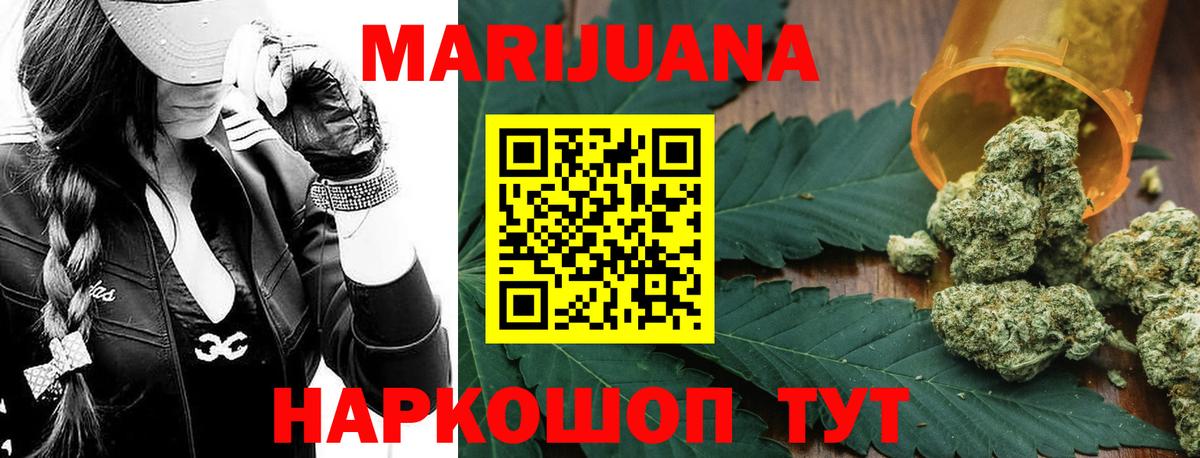 Каннабис OG Kush Туймазы